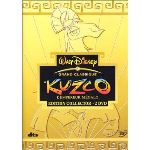 Kuzco, l'empereur m&eacute;galo