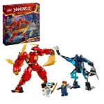 Lego 71808, Jouets de construction