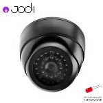Securitegooddeal Caméra de surveillance factice avec led