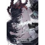 Profile Of Mona Lisa Blu-Ray