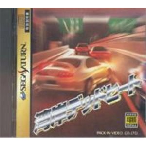 Wangan Dead Heat - IMPORT JAPONAIS [Saturn]