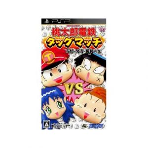 Hudson Momotarou Dentetsu Tag Match: Yuujou - Doryoku - Shouri no Maki! - IMPORT JAPONAIS