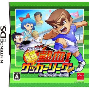 Arc System Works Kunio-Kun No Chou Nekketsu! Soccer League Plus World Hyper Cup Hen [Import Japonais]