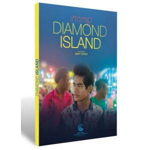 Image de Diamond Island