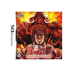 Hokuto no Ken: Hokuto Kami Denshoumono no Michi [Import Japonais] [DS]