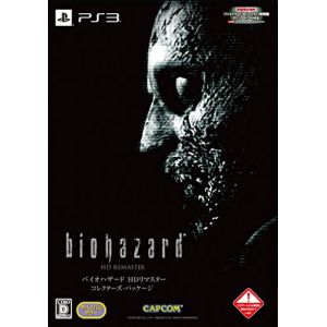Resident Evil / Biohazard HD Remaster - Collector's Package [PS3]