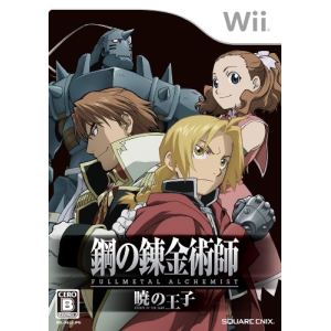 FullMetal Alchemist : Prince of the Dawn [Wii]
