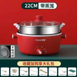Marmite Électrique Multifonctionnelle Pour Dortoir Étudiant,Petite Marmite Électrique,Marmite Parfaite,Cuisine Wok,Ménage