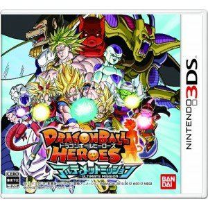 Dragon Ball Heroes Ultimate Mission [3DS]