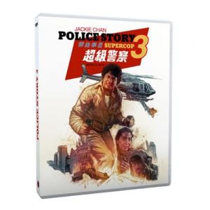 Police Story III : Supercop