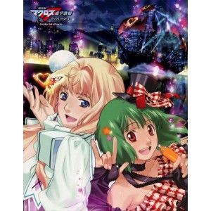 Itsuwari No Utahime Hybrid [PS3]