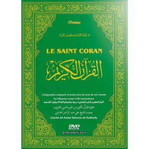 Le Saint Coran