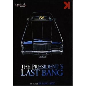 The president's last bang