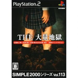 D3 Publisher Simple 2000 Series Vol. 113: The Tairyou Jigoku [Import Japonais]