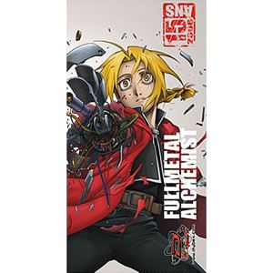 Fullmetal Alchemist - L'intégrale