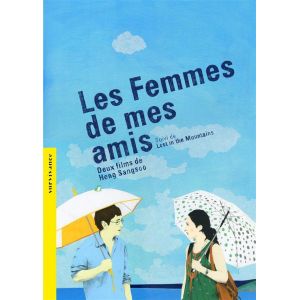 Image de Les Femmes de mes amis + Lost in the mountains [DVD]