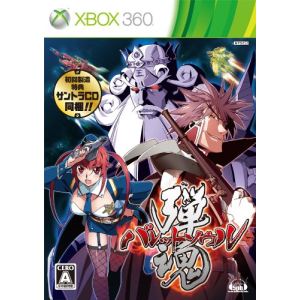 Bullet Soul [XBOX360]