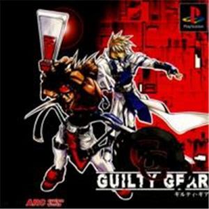 Guilty Gear (Reprint) [Import Japonais] [PSone]