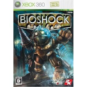 Spike Bioshock [Import Japonais]