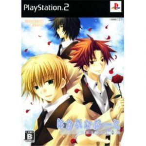 Hakarena Heart [Limited Edition][Import Japonais] [PS2]