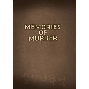 Image de Memories Of Murder