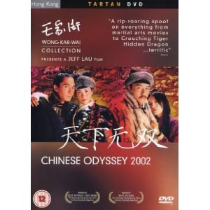 Tian xia wu shuang [Import anglais] [DVD]