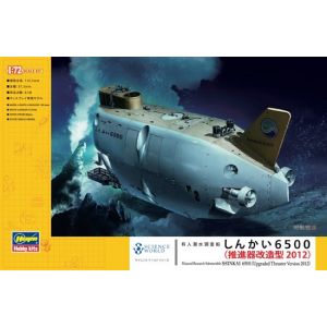 Hasegawa SHINKAI UPGRADED