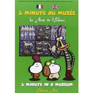 Image de 1 minute au musée : Les Arts de l'Islam
