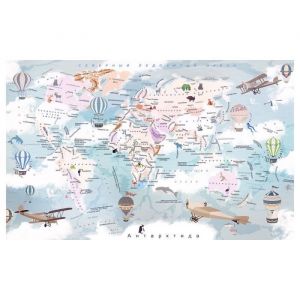 Hxadeco - Affiche enfant carte du monde- 60x40cm - made in France