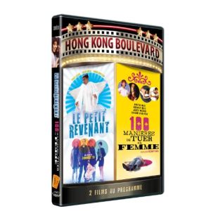 Coffret Le Petit revenant + 100 manières de tuer sa femme