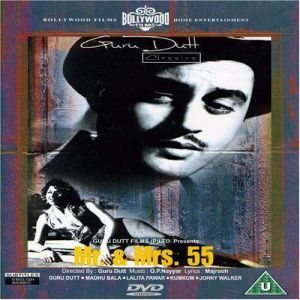 Mr. and Mrs. 55 [DVD]