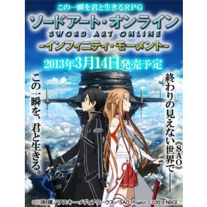Sword Art Online : Infinity Moment [PSP]