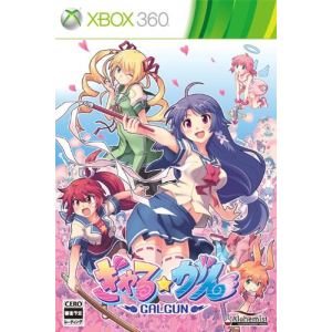 Image de Gal Gun [XBOX360]