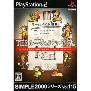 D3 Publisher Simple 2000 Series Vol. 115: The Roomshare To Iu Seikatsu [Import Japonais]