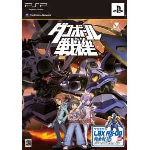 The Little Battlers [PSP]