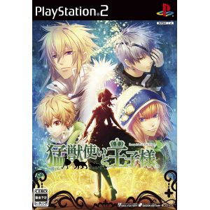 Idea Factory Moujuutsukai To Oujisama [Import Japonais]