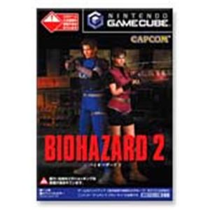 Image de BioHazard 2 [Import Japonais] [Gamecube]