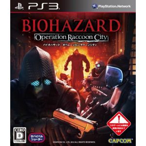 BioHazard: Operation Raccoon City[Import Japonais] [PS3]