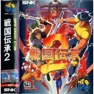 Sengoku Densho 2 - IMPORT JAPONAIS