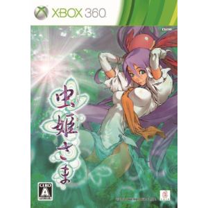 Mushihimesama HD [XBOX360]