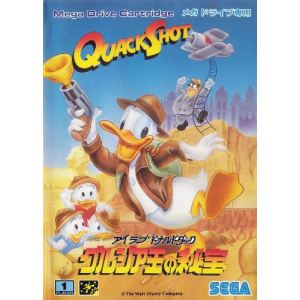 Quackshot [Megadrive]