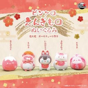 Pink Color Lucky Charm Plush Keyring (Capsule Toy) (5 Types) 1 pc - Random Style