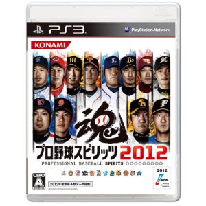 Pro Yakyuu Spirits 2012 [PS3]