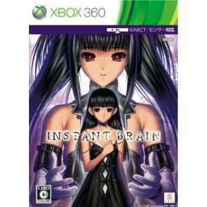 Instant Brain [XBOX360]
