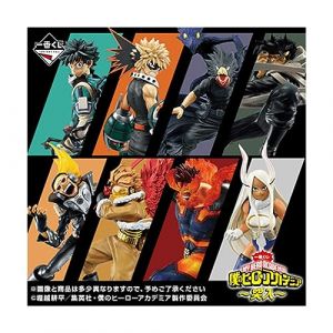 Banpresto Figurine My Hero Academia Ichiban Kuji Rushing Bundle