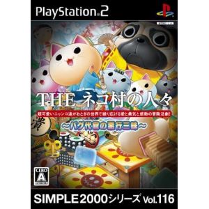 D3 Publisher Simple 2000 Series Vol. 116: The Neko-Mura No Ninnin Pagu Daikan No Akugyou Sanmai [Import Japonais]