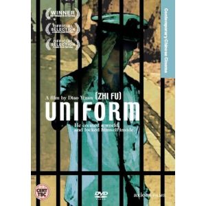 Image de Uniform [Import anglais] [DVD]