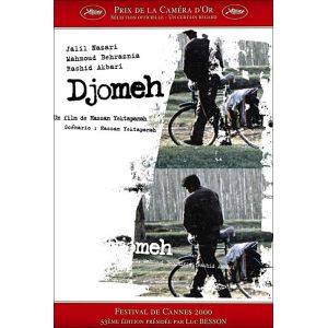 Image de Djomeh