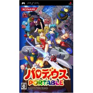 Parodius Portable [PSP]