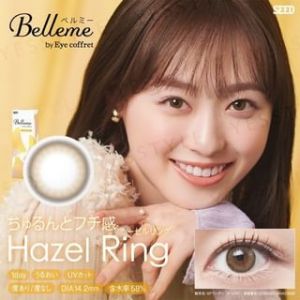 Image de Seed Belleme by Eye Coffret 1 Day Color Lens Hazel Ring P-1.50 (30 pcs)